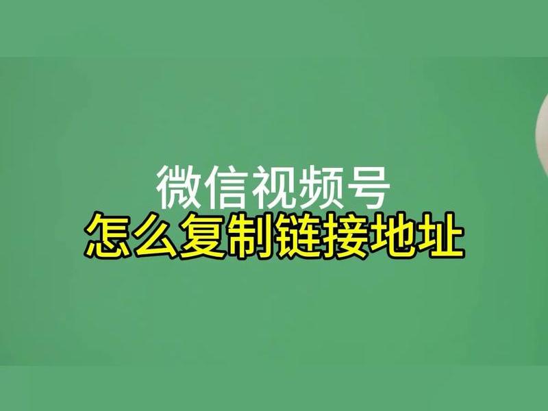 分享网站链接方法;分享网站链接方法视频 分享网站链接方法;分享网站链接方法视频