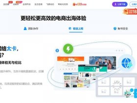 shopyy官网登录；shopee官网登录