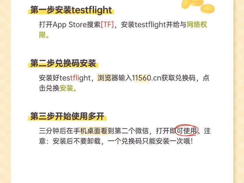 ios10怎么安装微信、ios10.3.3怎么安装微信 ios10怎么安装微信、ios10.3.3怎么安装微信