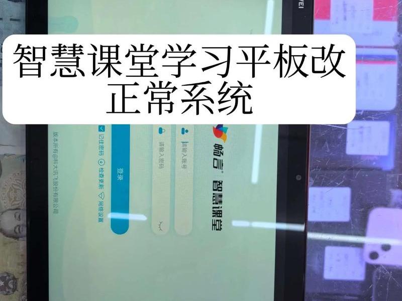 教学平台科讯;科讯教育怎么样 教学平台科讯;科讯教育怎么样
