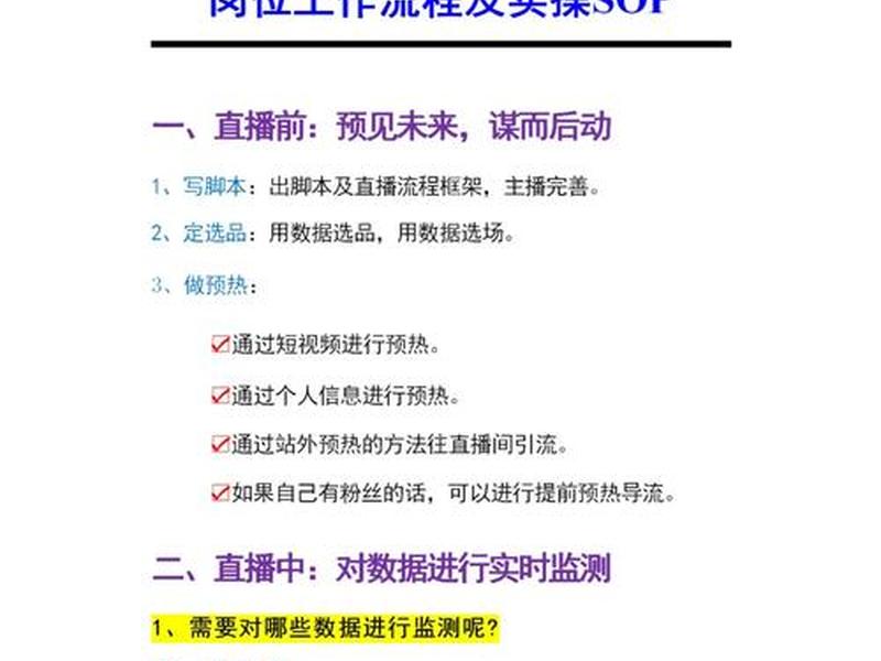 vip专属运营怎么操作、vip专属运营怎么操作的 vip专属运营怎么操作、vip专属运营怎么操作的