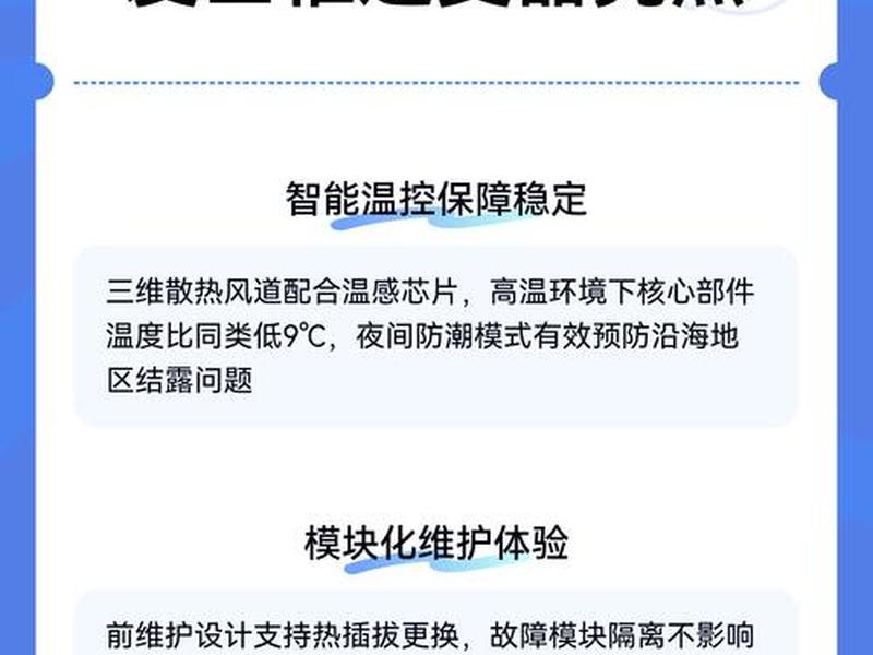 爱士惟官网,爱士惟逆变器官网 爱士惟官网,爱士惟逆变器官网