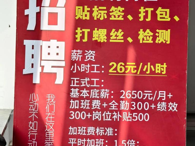 奉贤出口加工区;奉贤出口加工区招聘 奉贤出口加工区;奉贤出口加工区招聘