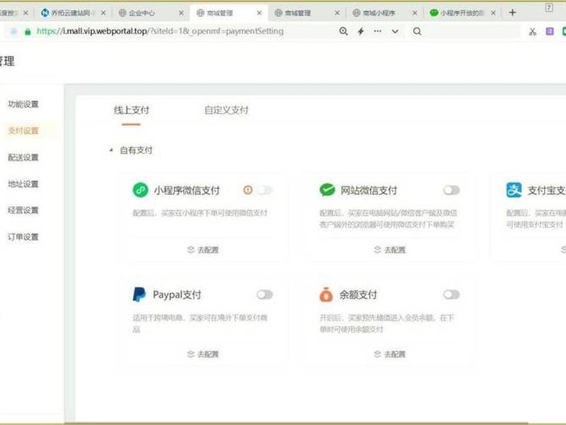 公众号网站搭建教程,公众号网站搭建教程视频 公众号网站搭建教程,公众号网站搭建教程视频