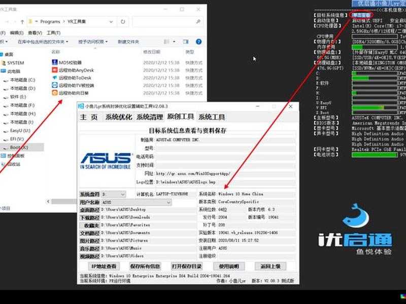 easypanel插件破解版（easy panel插件）