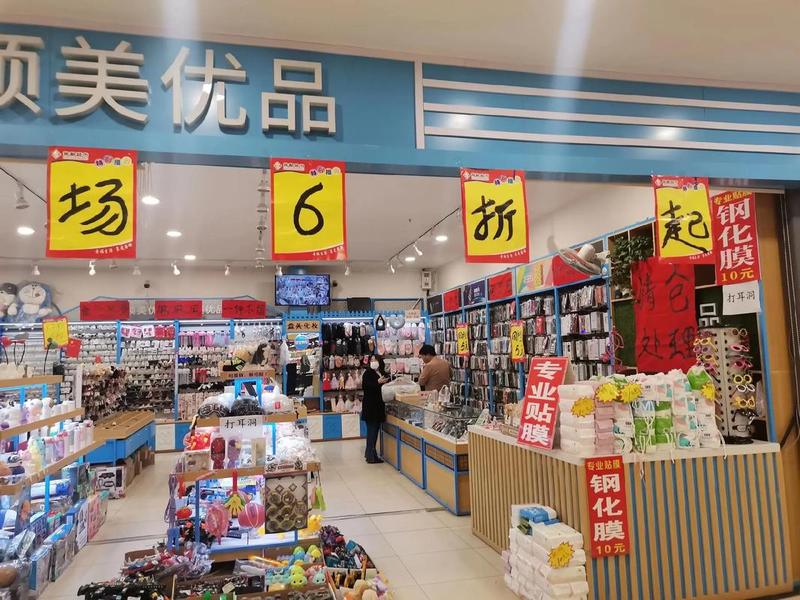 超市店面升级装修照片 - 超市店面升级装修照片大全 超市店面升级装修照片 - 超市店面升级装修照片大全