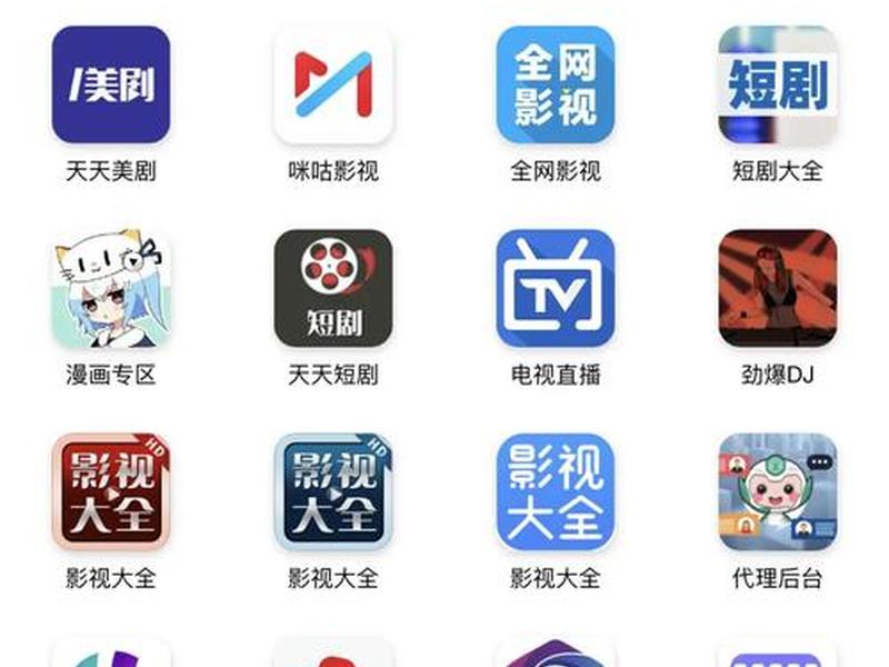 vip影视tv版注册教程(vip影视电视版tv软件注册) vip影视tv版注册教程(vip影视电视版tv软件注册)