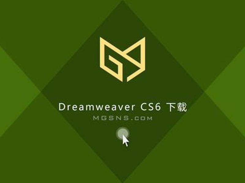 dreamweaver cs6绿色版 - dreamweavercs6免费版 dreamweaver cs6绿色版 - dreamweavercs6免费版
