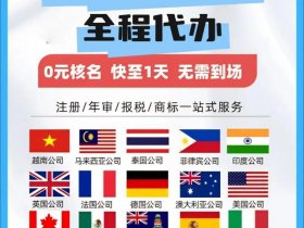 北京外贸公司注册（北京外贸公司注册流程）