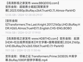 创建bt链接 如何创建bt链接