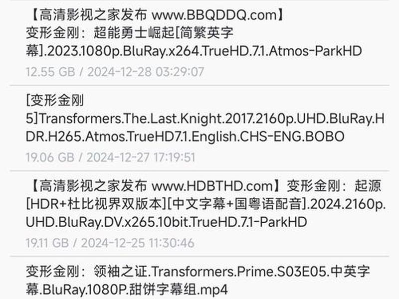 创建bt链接 如何创建bt链接 创建bt链接 如何创建bt链接