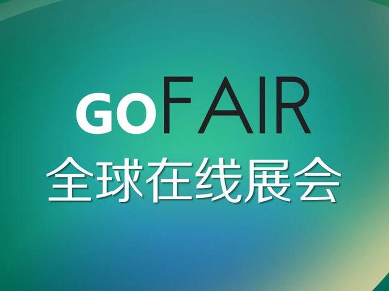 gofair - gofair官网 gofair - gofair官网