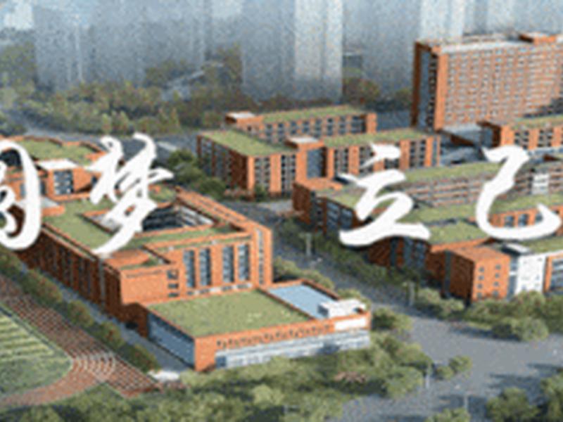 佛山市乐从 佛山市乐从第一实验学校 佛山市乐从 佛山市乐从第一实验学校