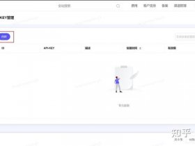 京东云怎么配置、京东云怎么设置dmz