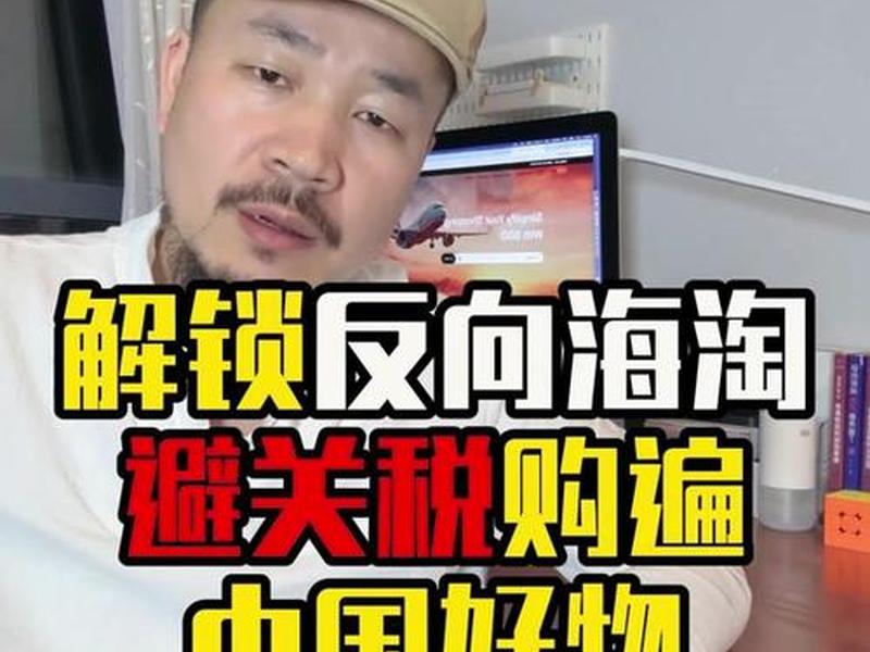 海淘网站建站教程视频,海淘网站建站教程视频下载 海淘网站建站教程视频,海淘网站建站教程视频下载