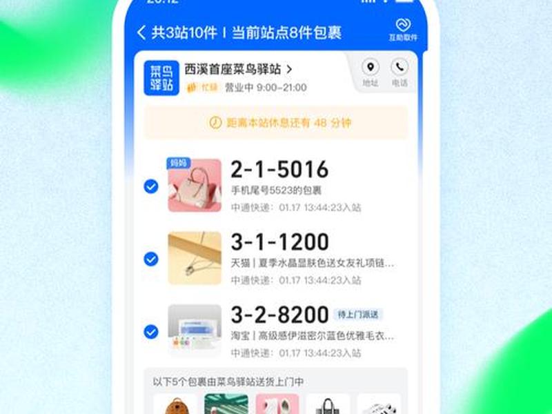 菜鸟驿站创建网页(菜鸟驿站创建网页怎么弄) 菜鸟驿站创建网页(菜鸟驿站创建网页怎么弄)