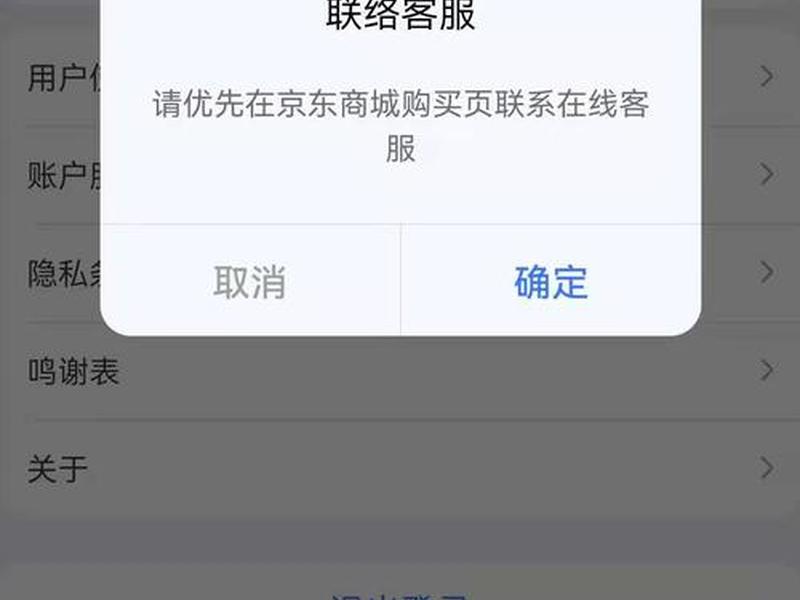 京东云 pcdn;京东云pcdn官网入口 京东云 pcdn;京东云pcdn官网入口