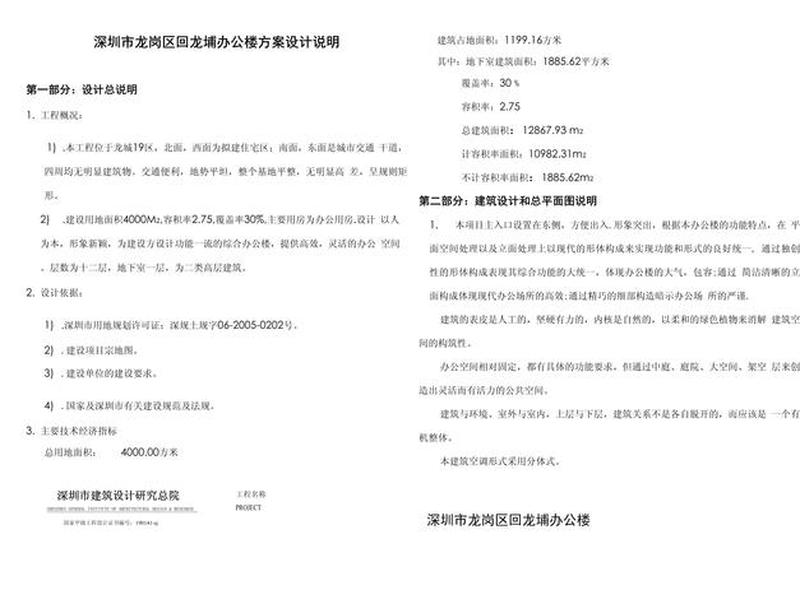 建站方案模板、建站方案模板怎么写 建站方案模板、建站方案模板怎么写