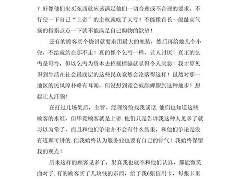 巴中网站建设的一些技巧心得；网站建设总结与心得体会