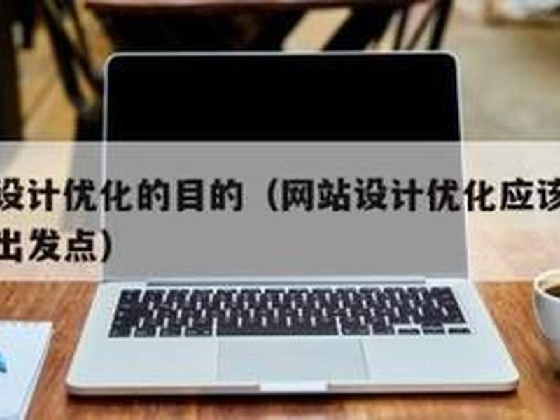 安庆搭建网站,安庆网站建设公司 安庆搭建网站,安庆网站建设公司