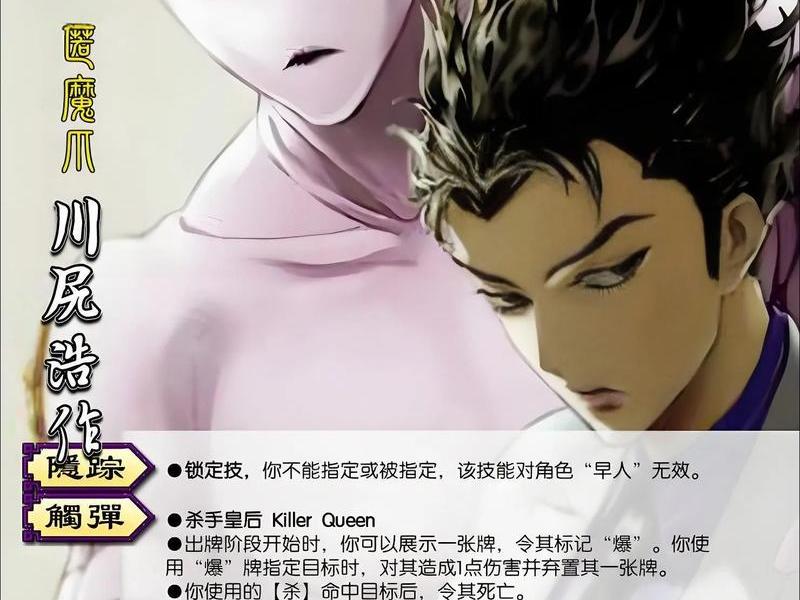 jojo是如何制作的 - jojo的制作公司 jojo是如何制作的 - jojo的制作公司