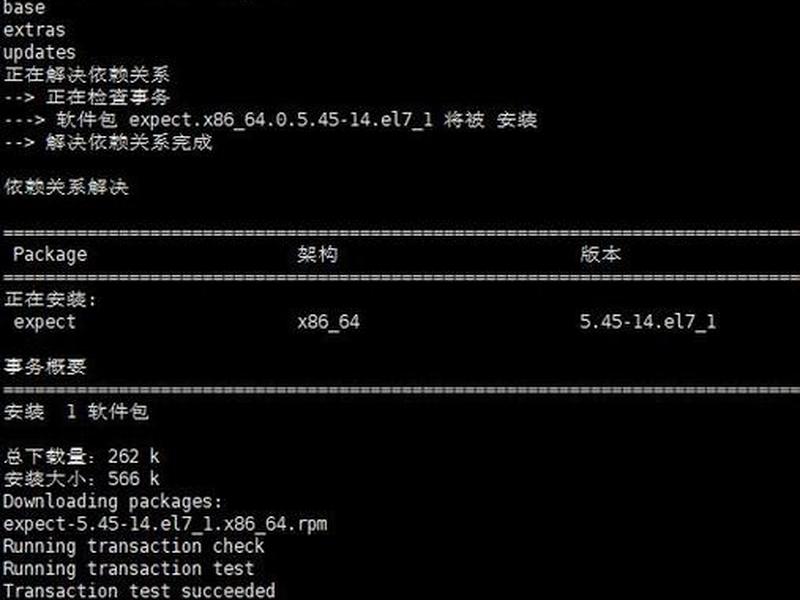 linux交互式脚本编写 linux 交互式脚本 linux交互式脚本编写 linux 交互式脚本