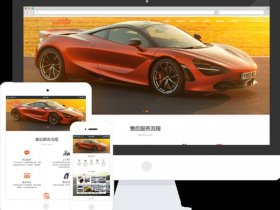 北京模板建站多少钱，太原模板建站多少钱