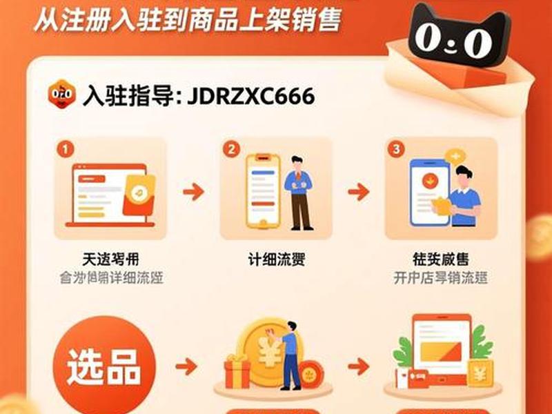 poshmark开店详细攻略;poshmark中国卖家怎么发货 poshmark开店详细攻略;poshmark中国卖家怎么发货