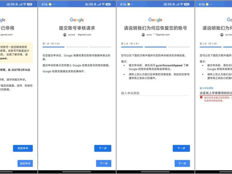 谷歌怎么建立新账号,谷歌怎么建立新账号登录 谷歌怎么建立新账号,谷歌怎么建立新账号登录