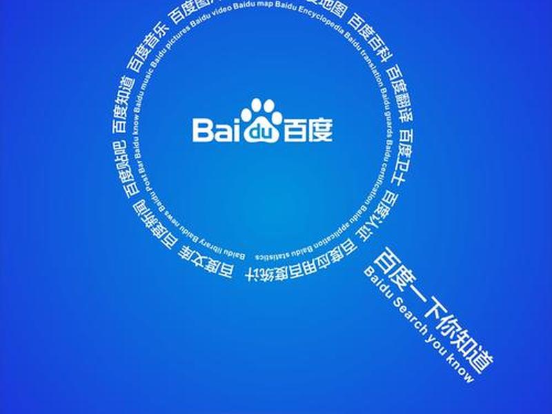 互动百科是搜索引擎么 - 互动百科是搜索引擎么还是网页