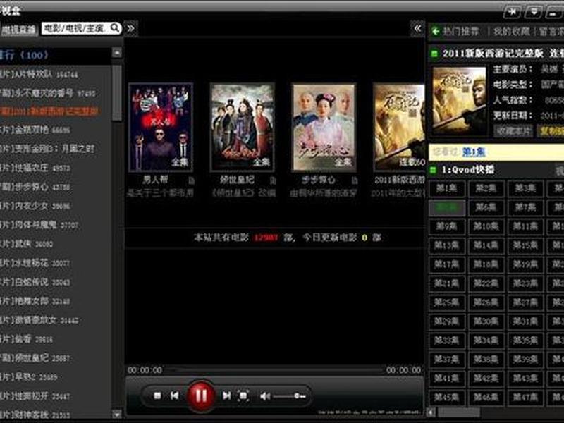 橘子vps;橘子影视 橘子vps;橘子影视