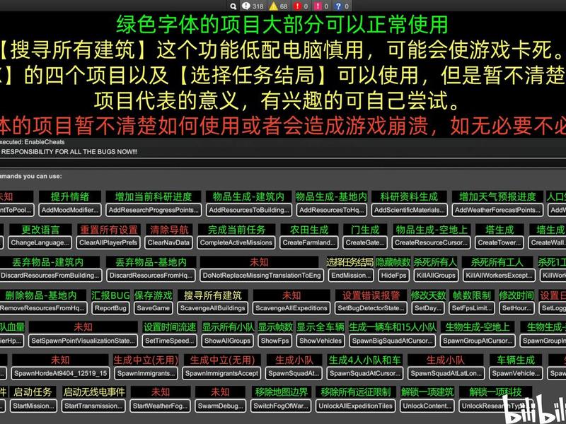 b站网站代码怎么用;b站的代码怎么用 b站网站代码怎么用;b站的代码怎么用