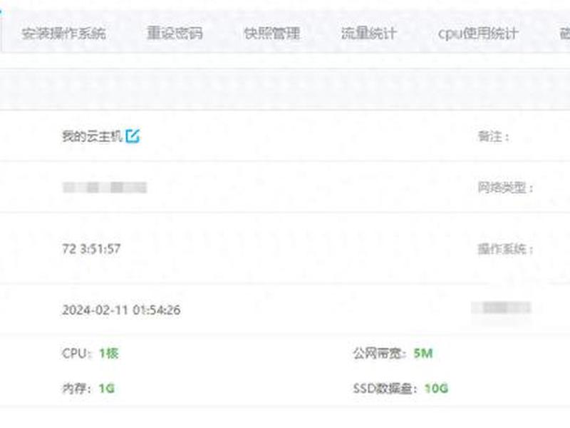 阿贝云服务器怎么用;阿贝云服务器怎么用教程 阿贝云服务器怎么用;阿贝云服务器怎么用教程
