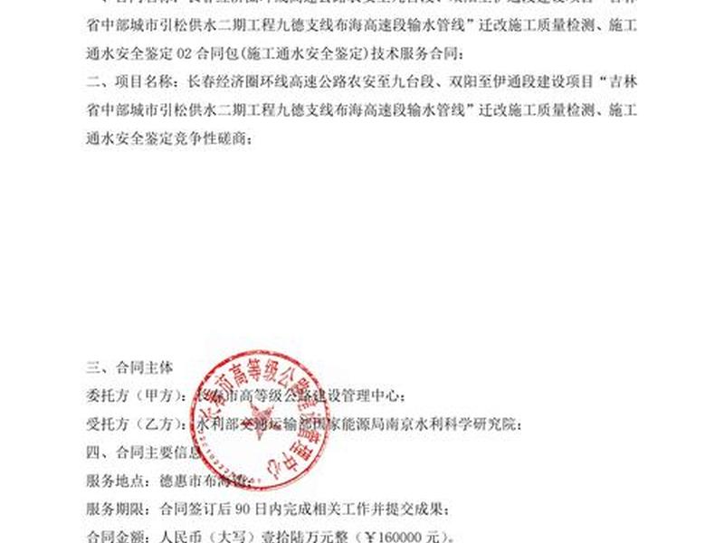 大兴安岭建设招标,大兴安岭建设招标 大兴安岭建设招标,大兴安岭建设招标