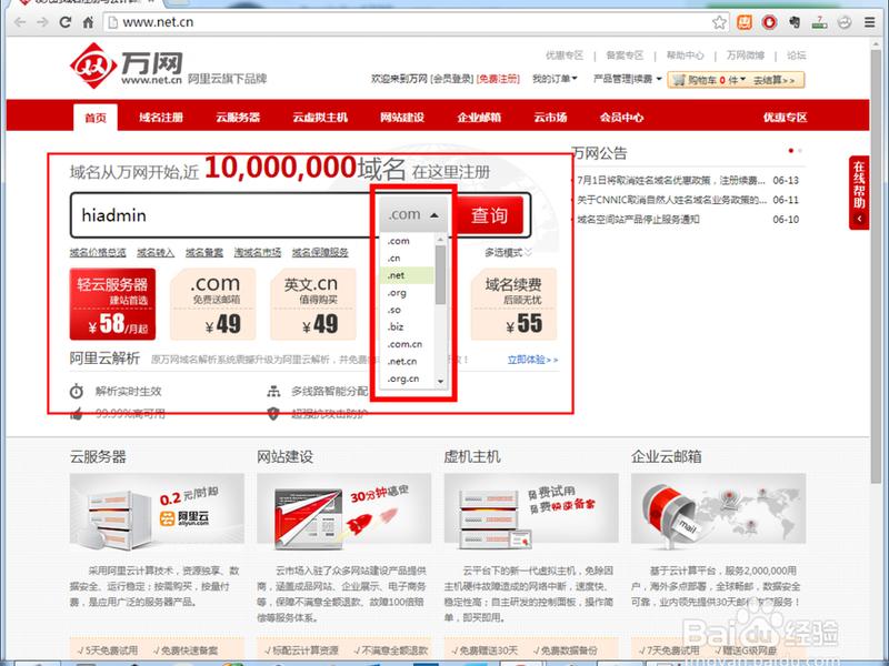 建站完成后怎么优化,建站成功是怎么回事 建站完成后怎么优化,建站成功是怎么回事