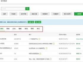 大淘客cms宝塔面板建站教程图片；大淘客cms下载