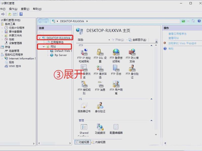 ftp怎么搭建服务器;ftp怎么搭建服务器地址 ftp怎么搭建服务器;ftp怎么搭建服务器地址