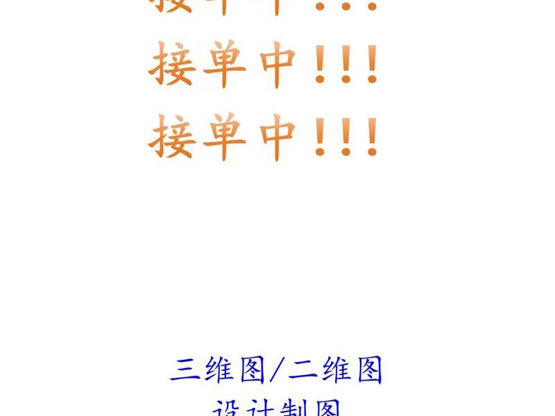 canva制作接单(接单软件制作) canva制作接单(接单软件制作)