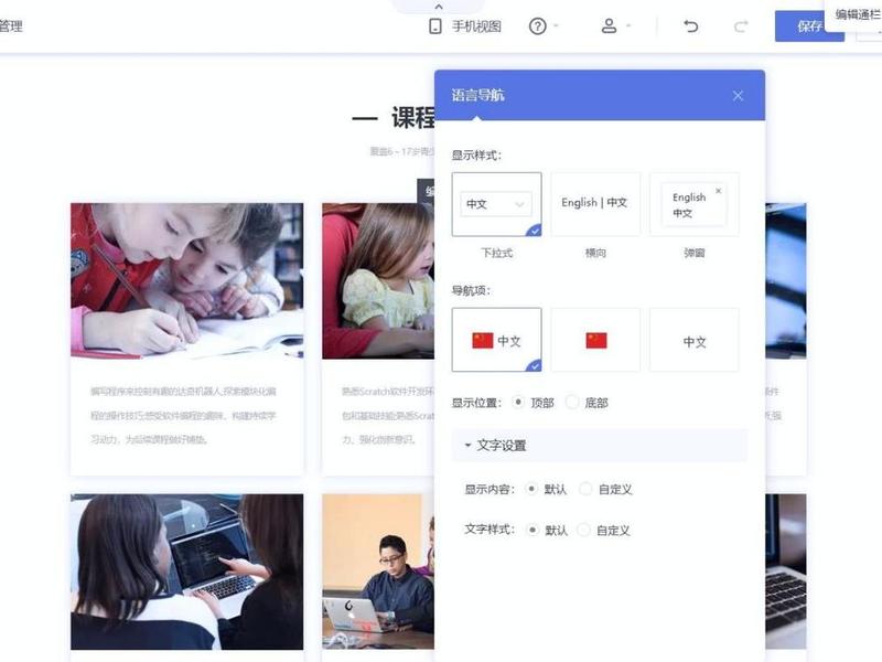 独立站建站工具运营教程图片 独立站建站工具有哪些 独立站建站工具运营教程图片 独立站建站工具有哪些