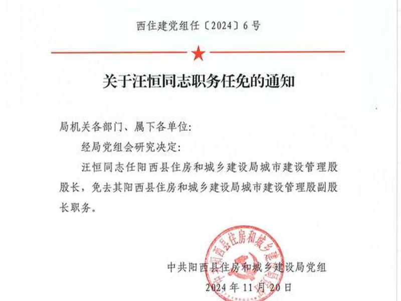 定西市住建局官网 定西市住建局官网电话 定西市住建局官网 定西市住建局官网电话