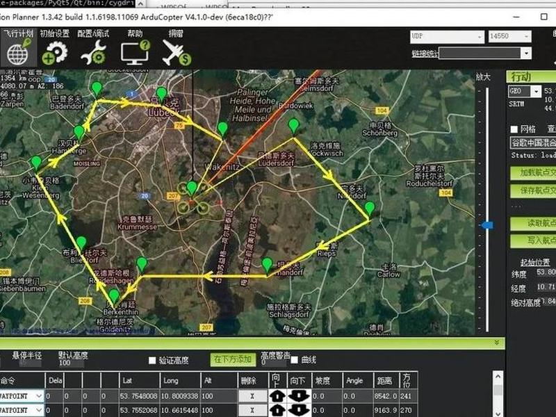 mipmap创建航线、mipmap生成无人机航线 mipmap创建航线、mipmap生成无人机航线