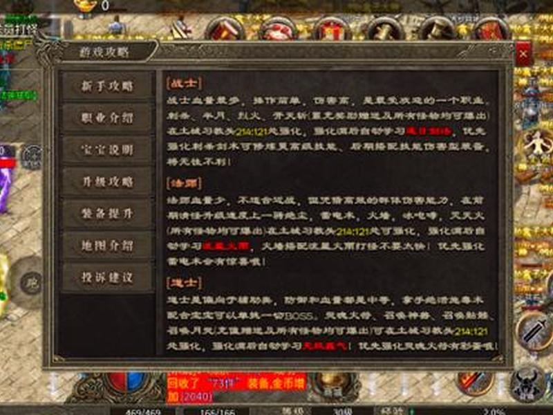 传奇网站一键建站教程下载(传奇网站一键建站教程下载安装) 传奇网站一键建站教程下载(传奇网站一键建站教程下载安装)
