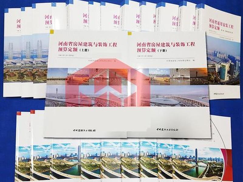 2016建筑与装饰预算定额、2016建筑与装饰工程预算定额 2016建筑与装饰预算定额、2016建筑与装饰工程预算定额