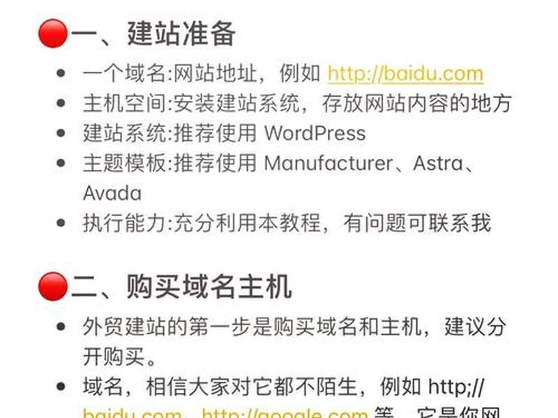 wordpress手机建站流程 - wordpress手机网站怎么做 wordpress手机建站流程 - wordpress手机网站怎么做