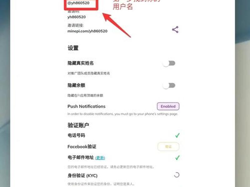 okki注册教程,okcupid怎么注册 okki注册教程,okcupid怎么注册