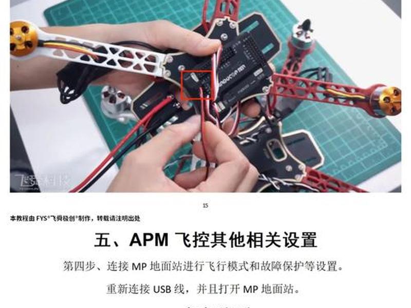 apm configuration在哪开,apm configuration设置自动开关机 apm configuration在哪开,apm configuration设置自动开关机