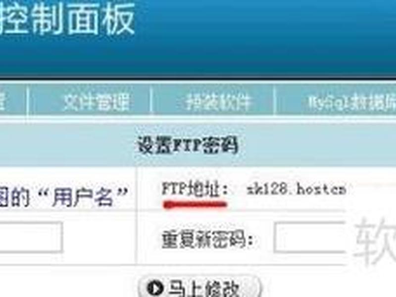 flashfxp源码建站教程 flashfxp代码 flashfxp源码建站教程 flashfxp代码
