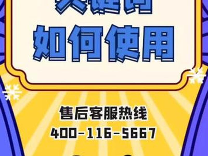 极速建群系统;极速建群裂变系统 极速建群系统;极速建群裂变系统