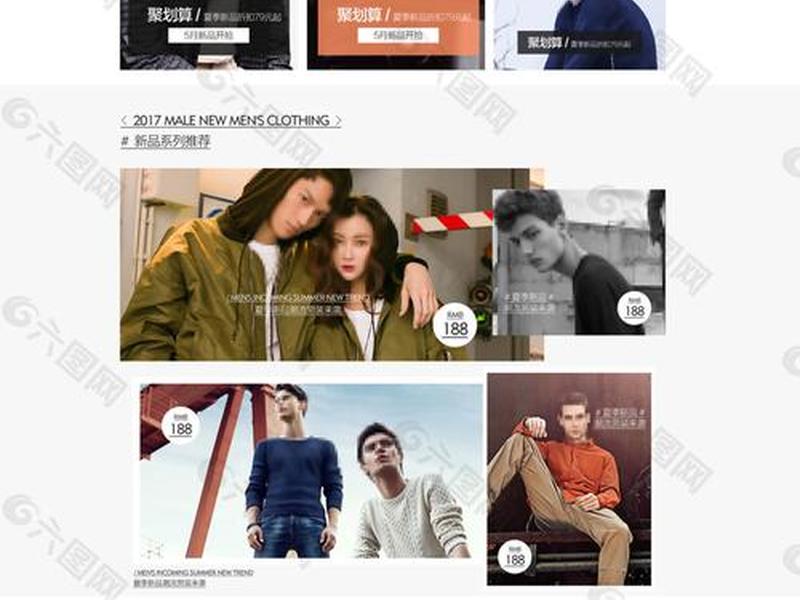 凡客网页设计、凡客网页设计怎么样