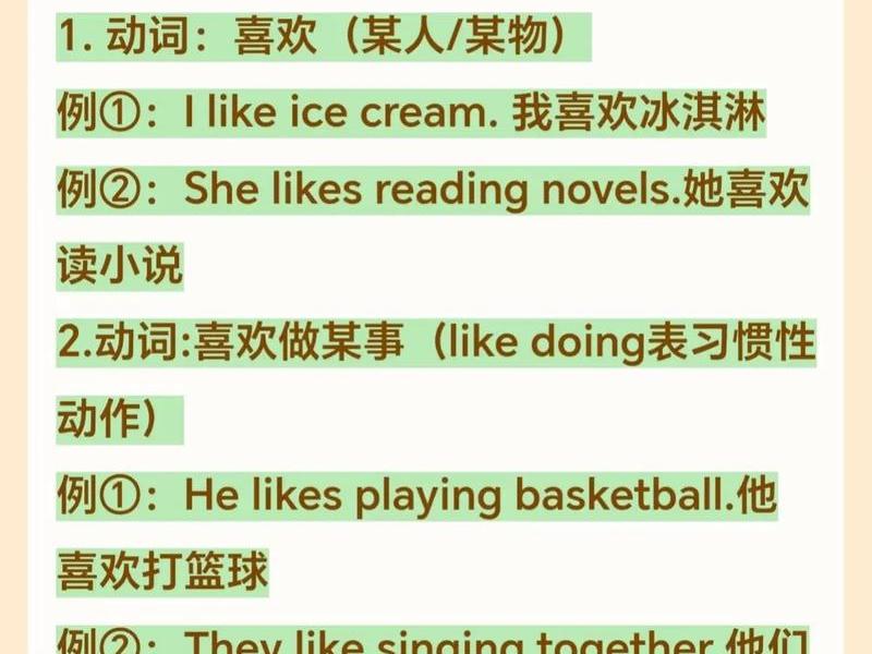 shapely的用法（shape like的用法）